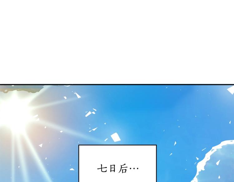 第2话 领路人92