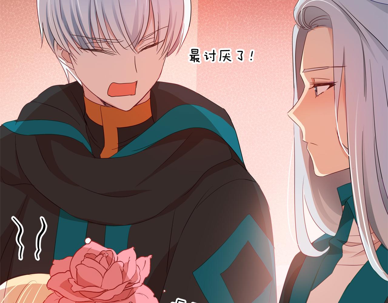 第87话 你们快逃！69