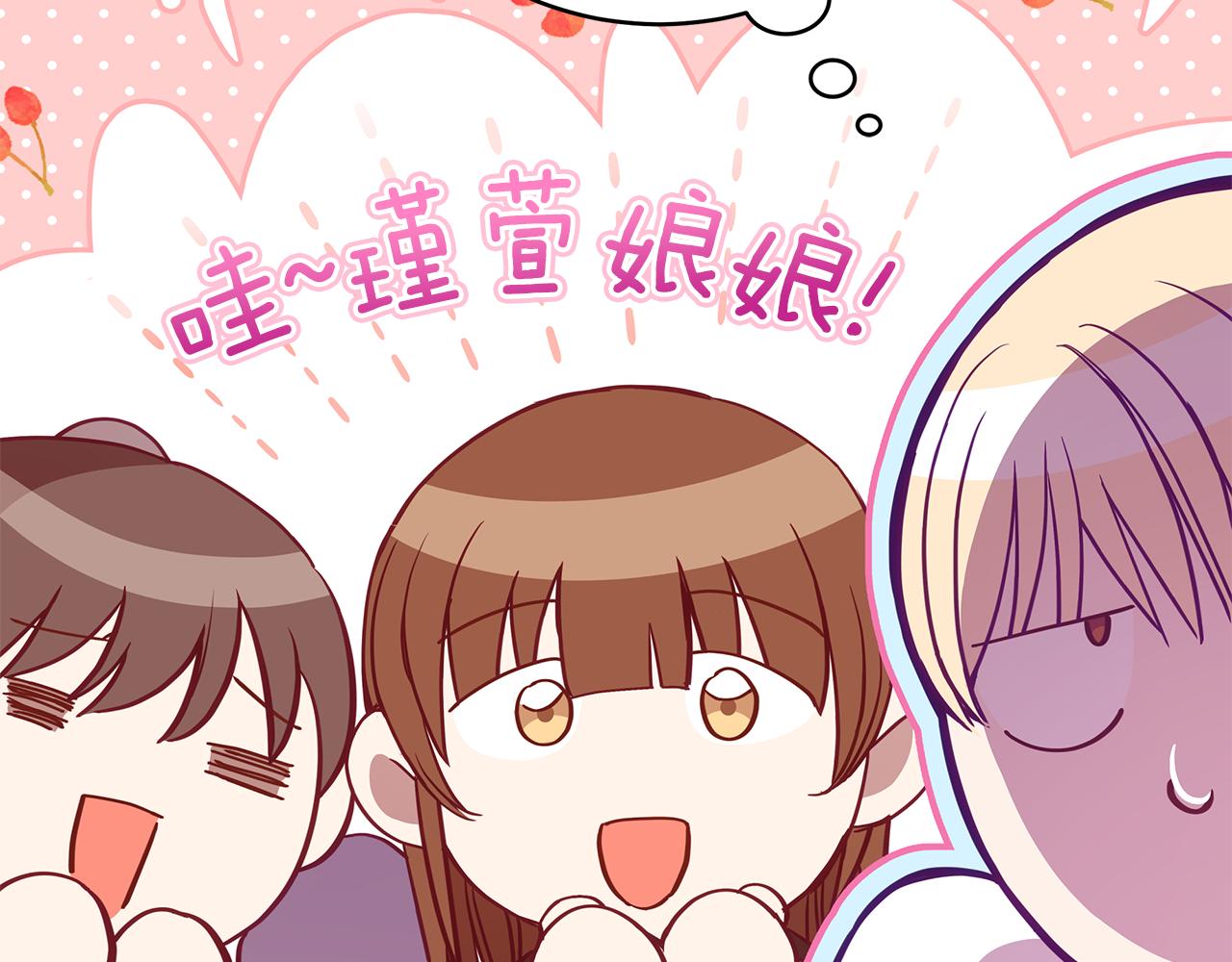 第125话丢出鱼饵10