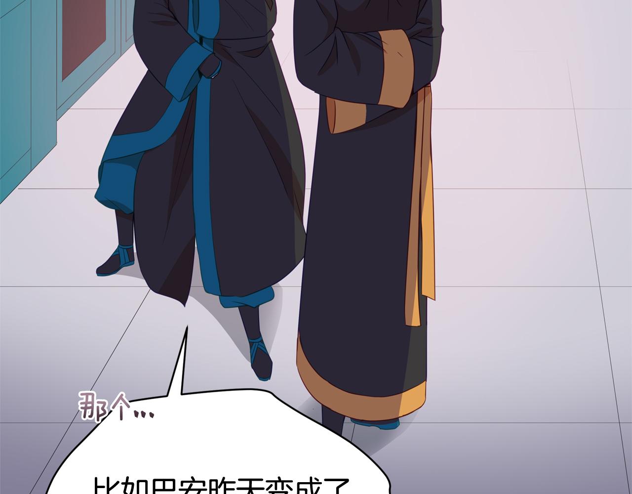第88话 奇怪的话131