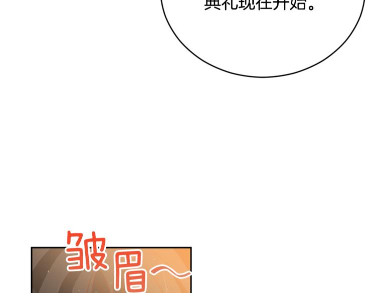 第58话 爱妃遇袭42