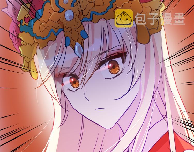 第58话 爱妃遇袭84