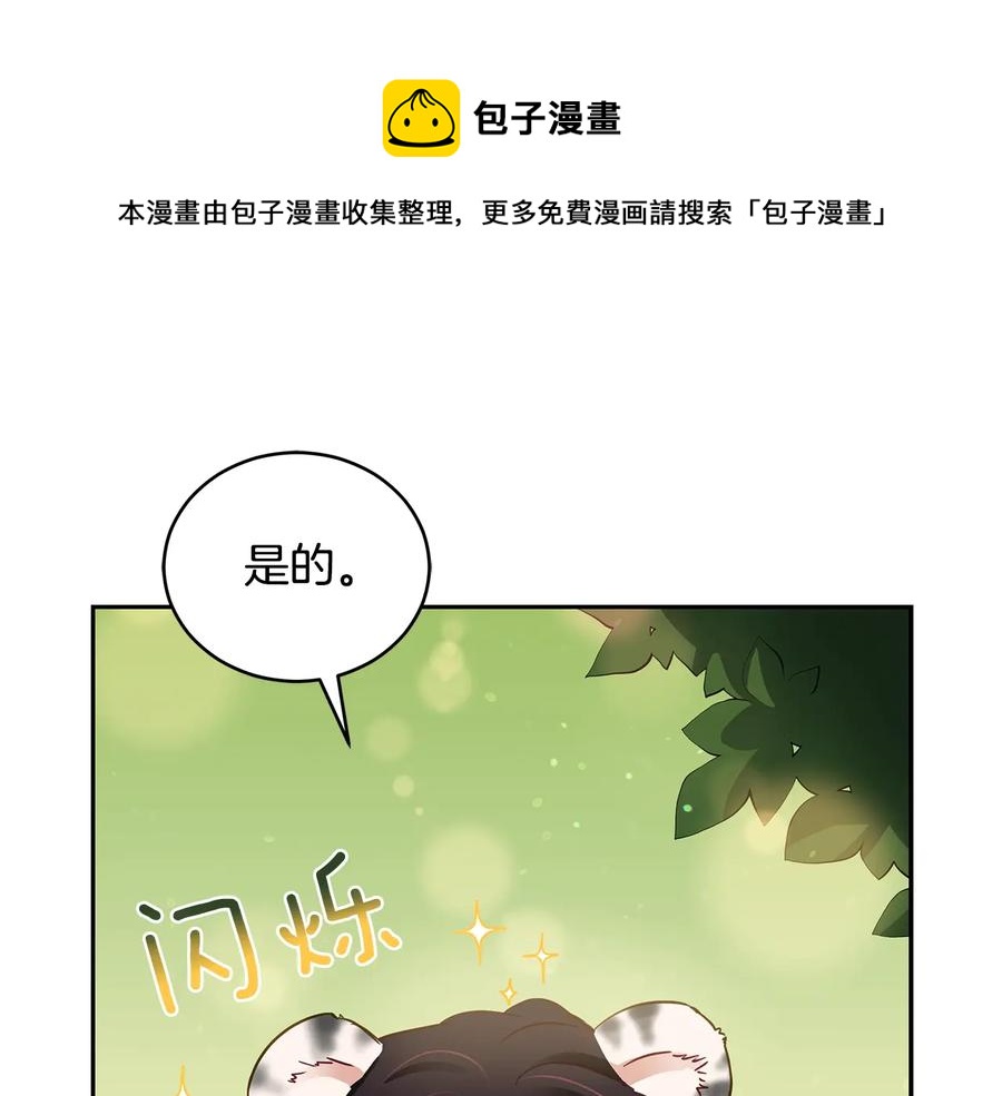 第67话 死去的恋人32