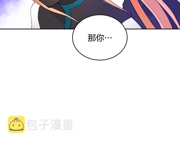 第21话 四重身份？我太难了157