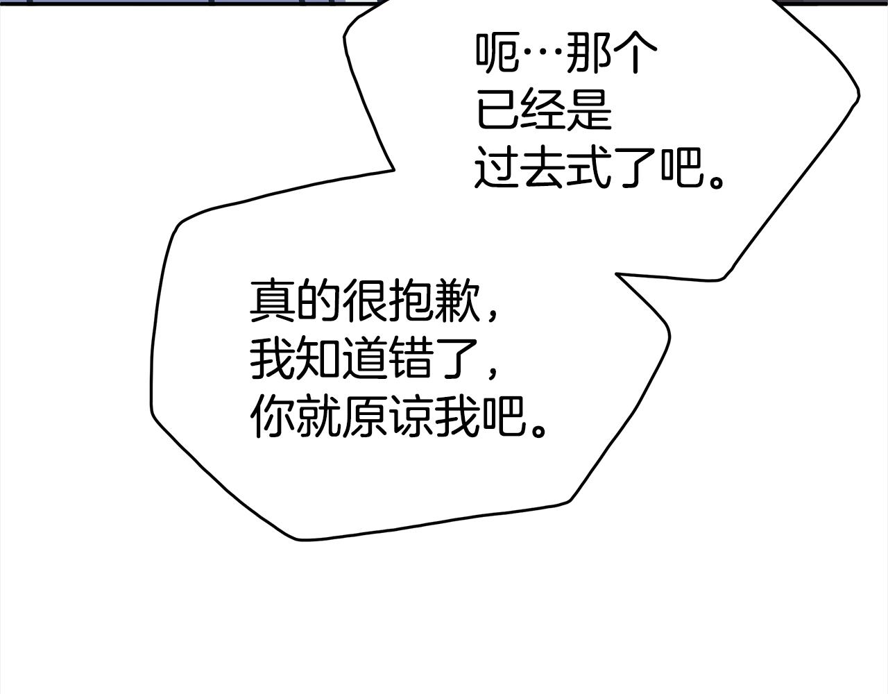 第133话 负责到底129