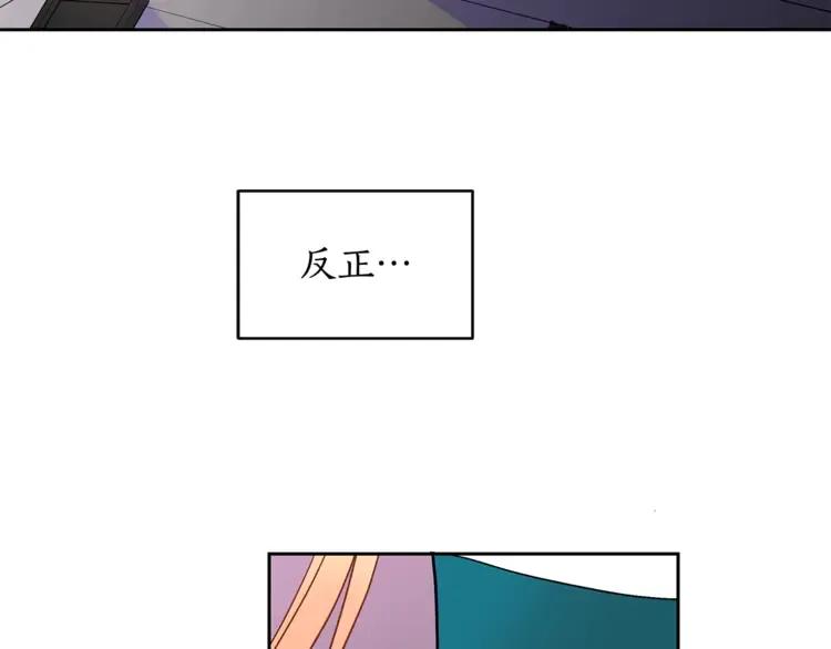 第28话 虎族人73