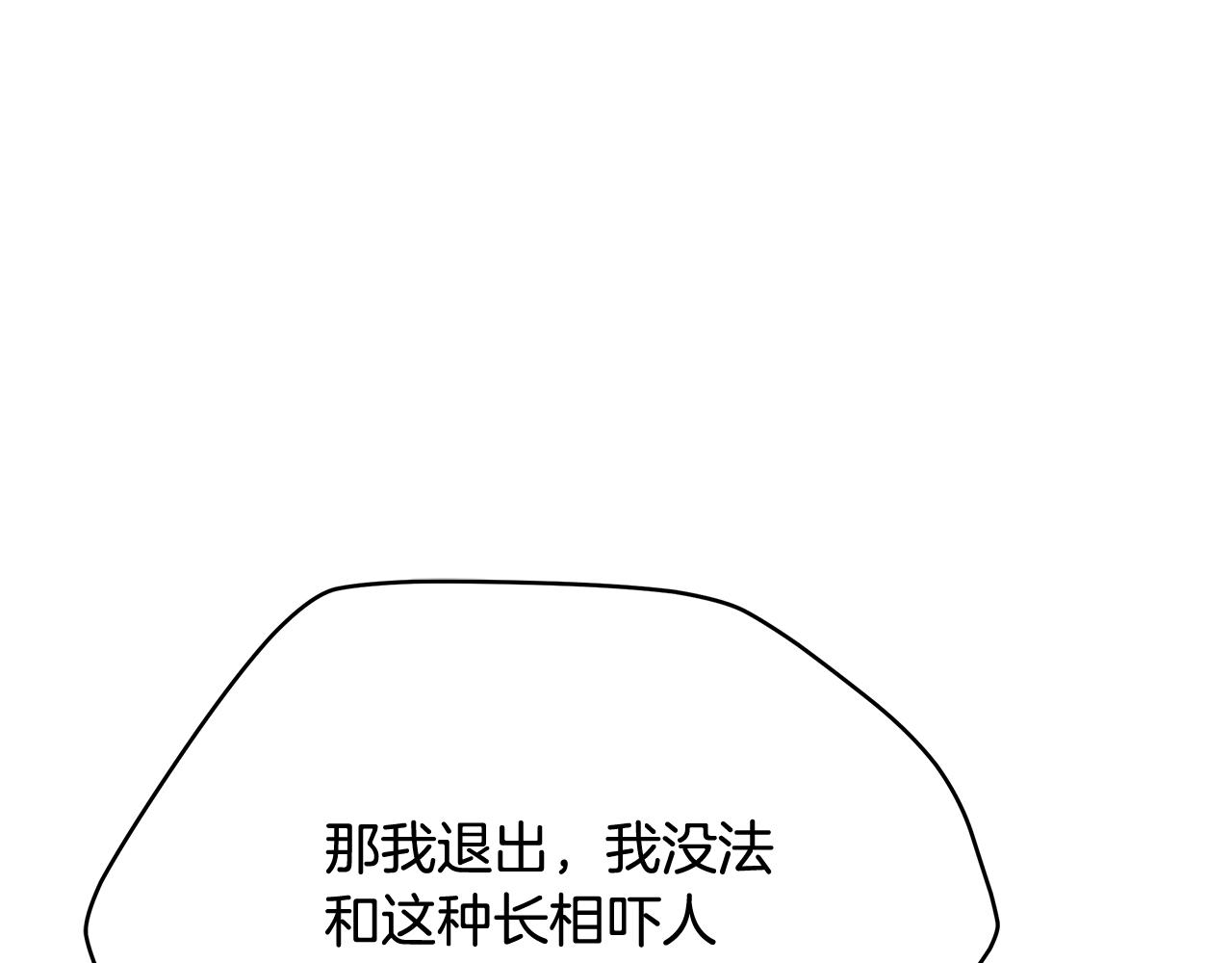 第146话 必死无疑85