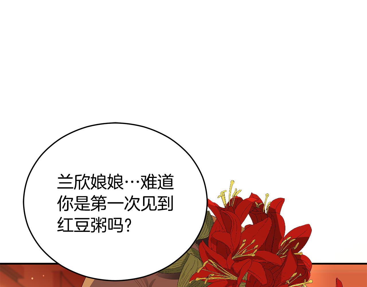 第105话 发现奸细249