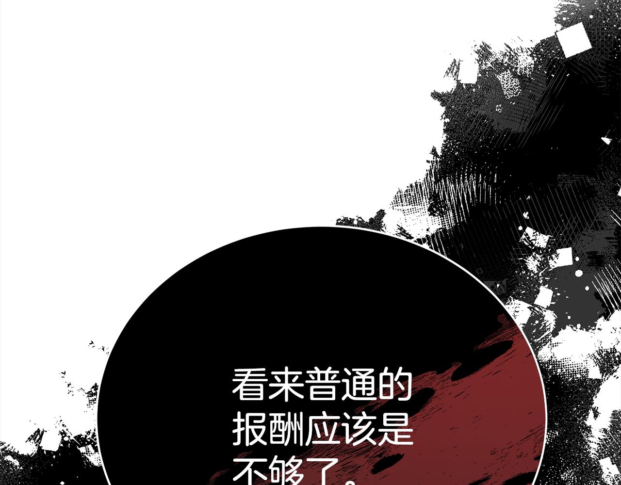 第143话 比赛造假226