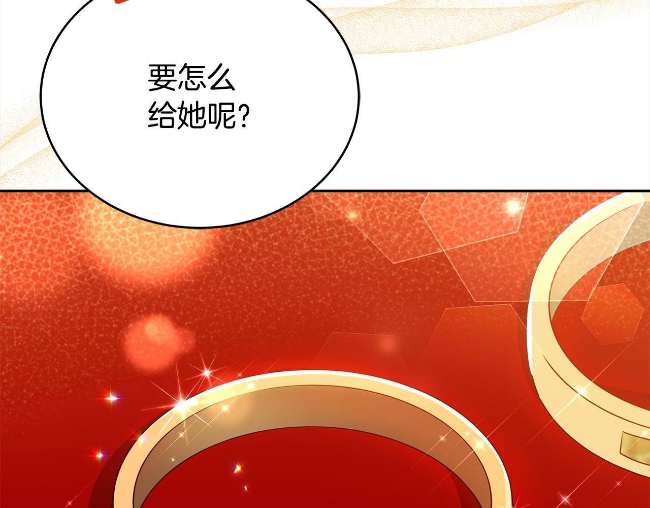 第144话 抢手的巴安20
