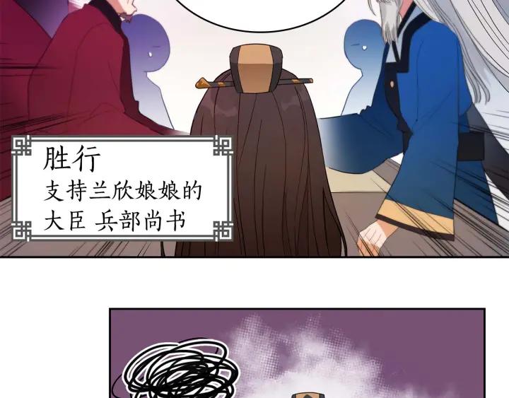 第8话 好摸吗？13