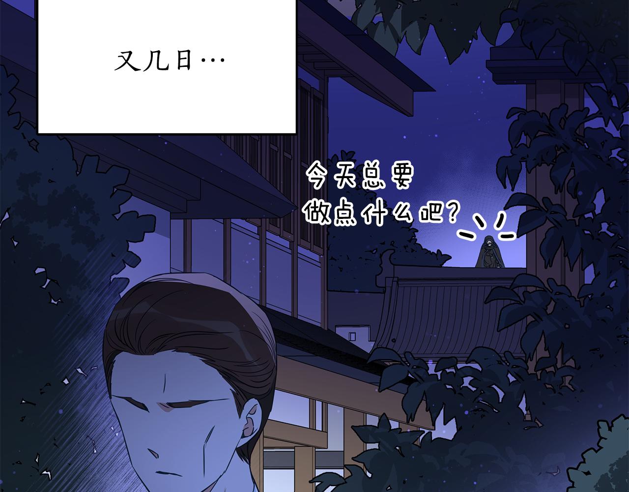第111话 生日宴17