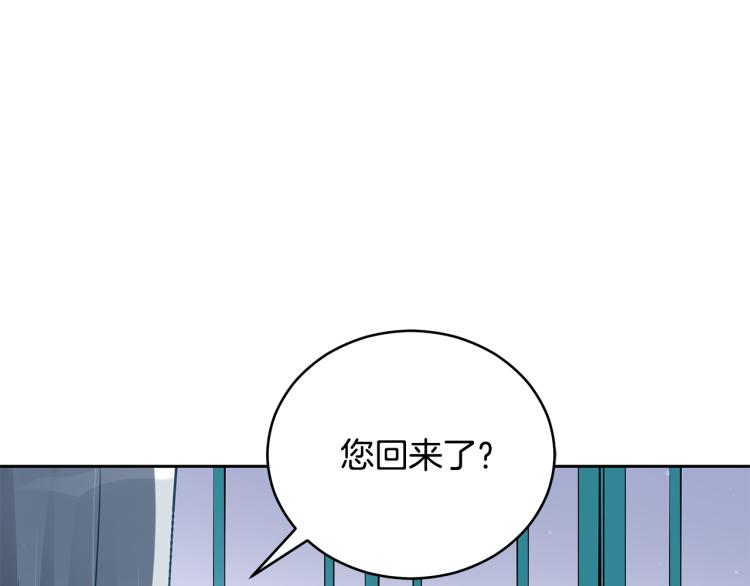 第73话 喜欢的类型71