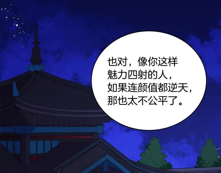 第40话 相互威胁155