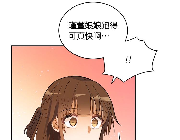 第17话 意外之死138
