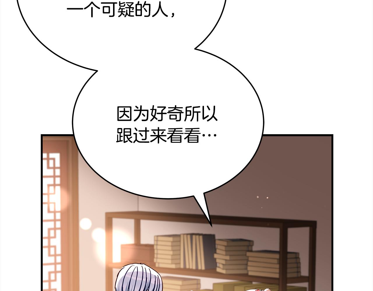 第143话 比赛造假13