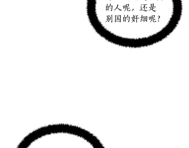 第44话 单相思的痛苦10