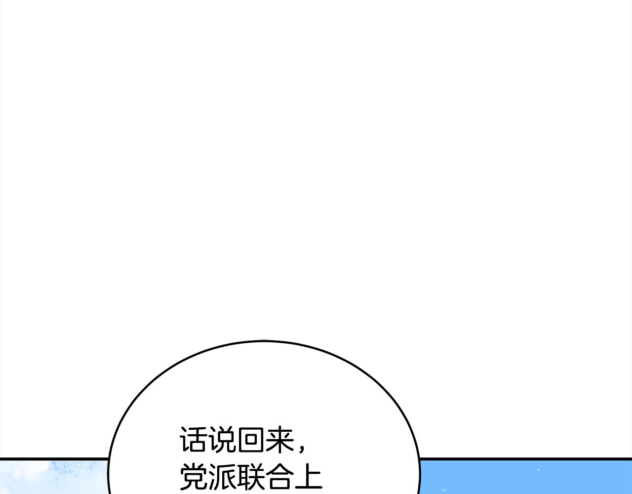 第135话 制造事端128