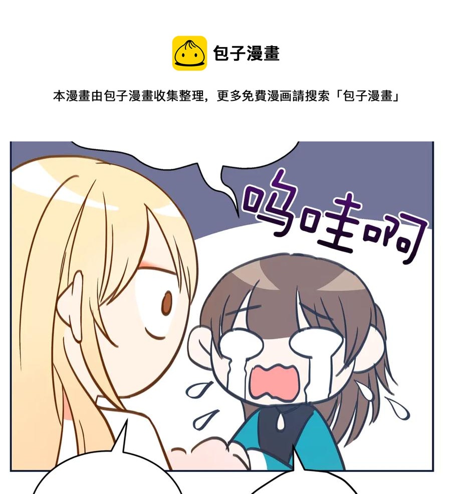 第48话 又是玩笑24