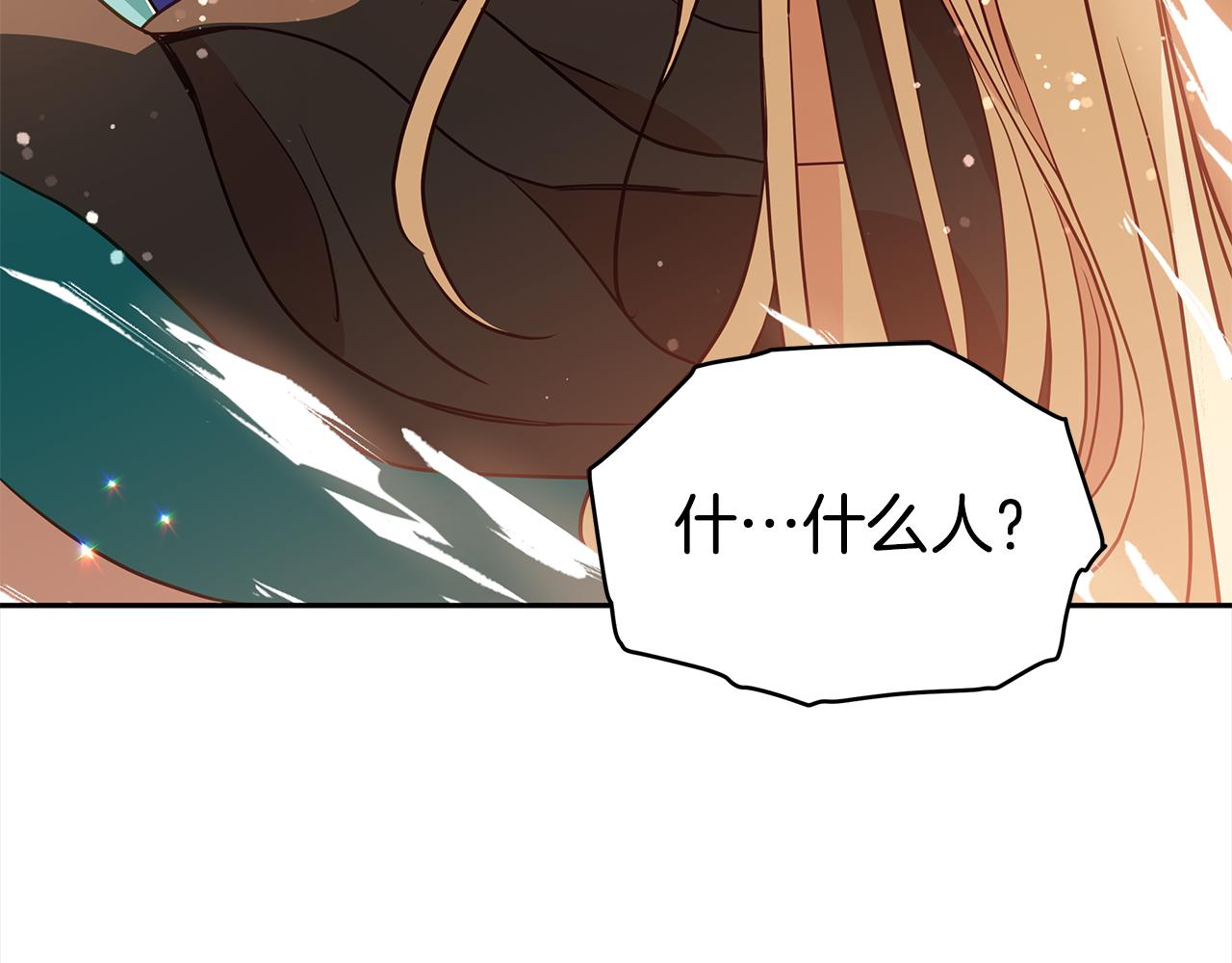 第121话挟持宠妃252