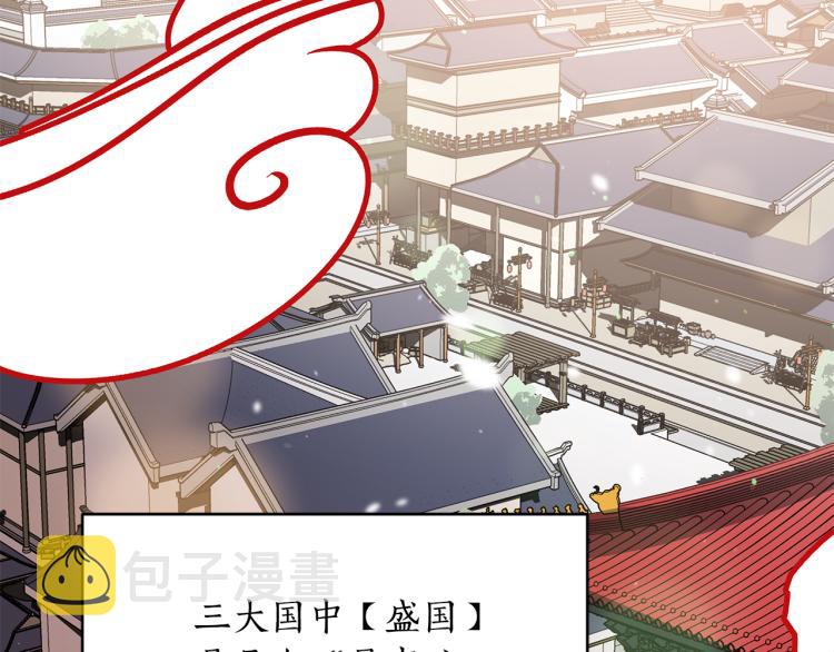 第73话 喜欢的类型118