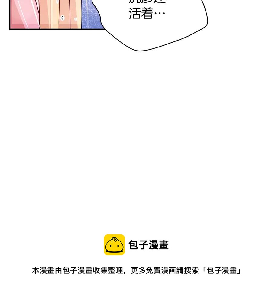 第67话 死去的恋人184