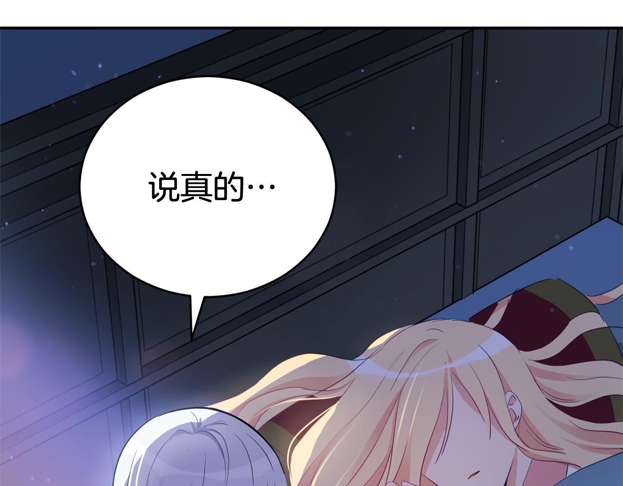 第85话 人类的庆典123