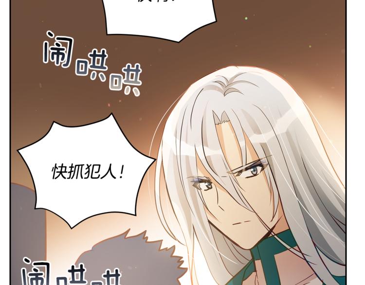 第58话 爱妃遇袭143