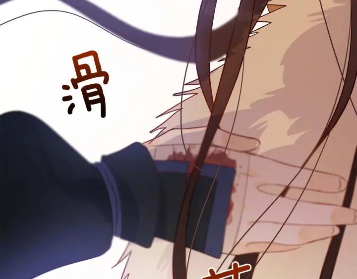 第8话 好摸吗？126