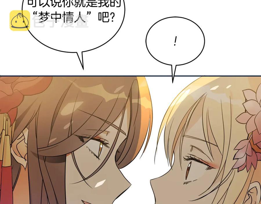 第48话 又是玩笑98