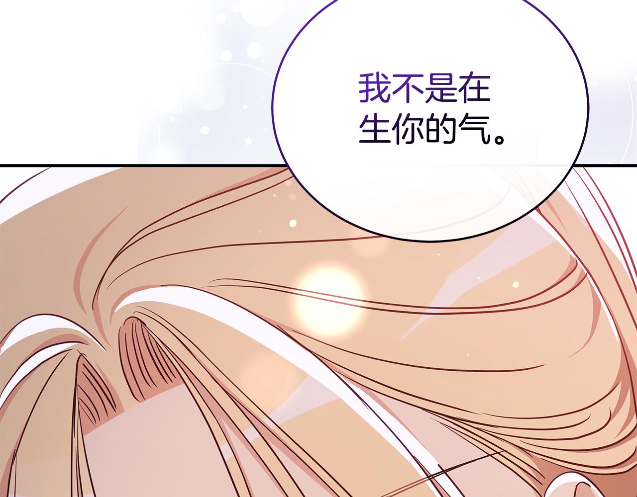 第131话 封口费174