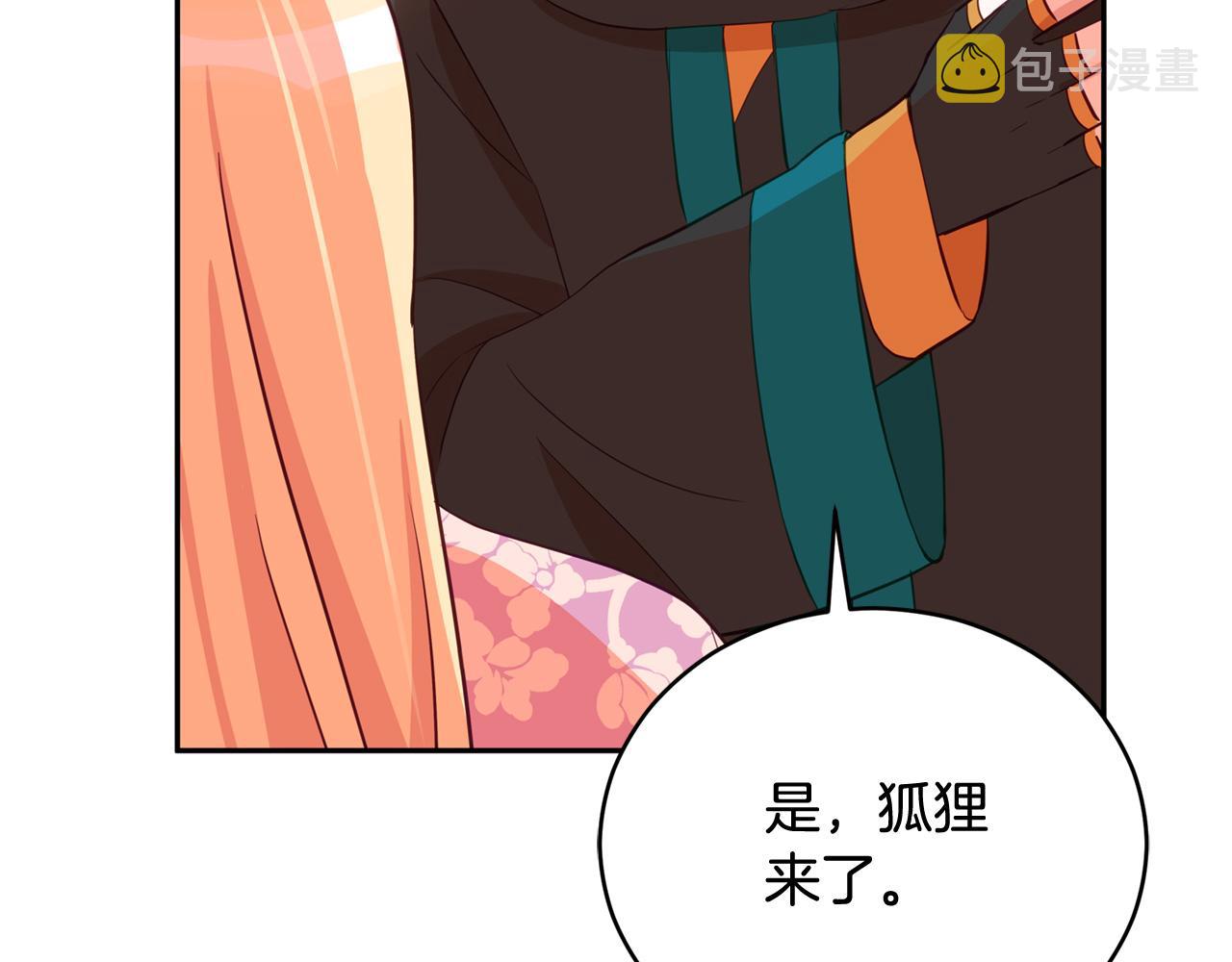 第87话 你们快逃！158