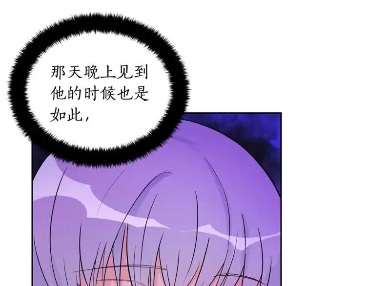 第23话 同僚间的酒局？34