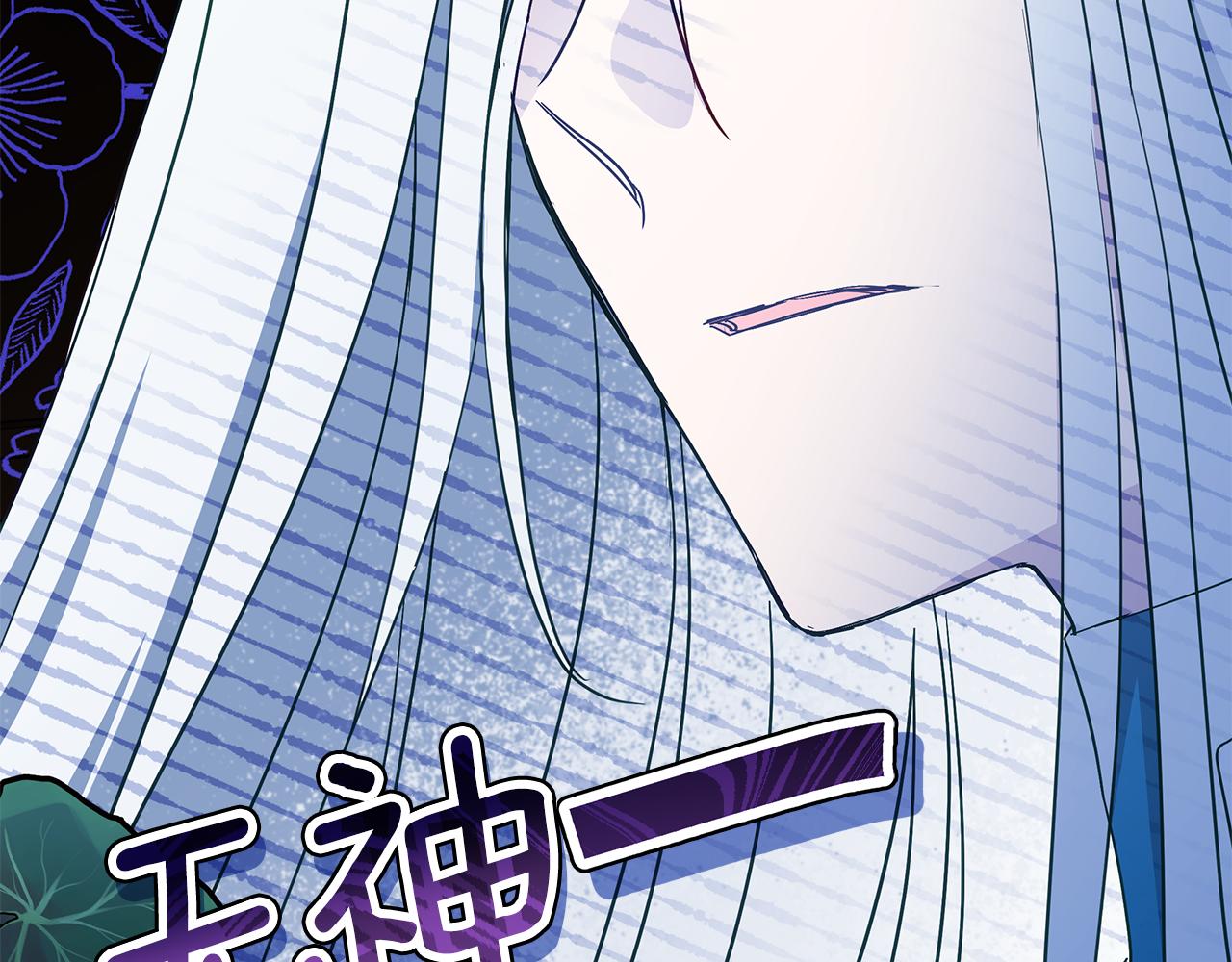 第145话 失魂落魄57