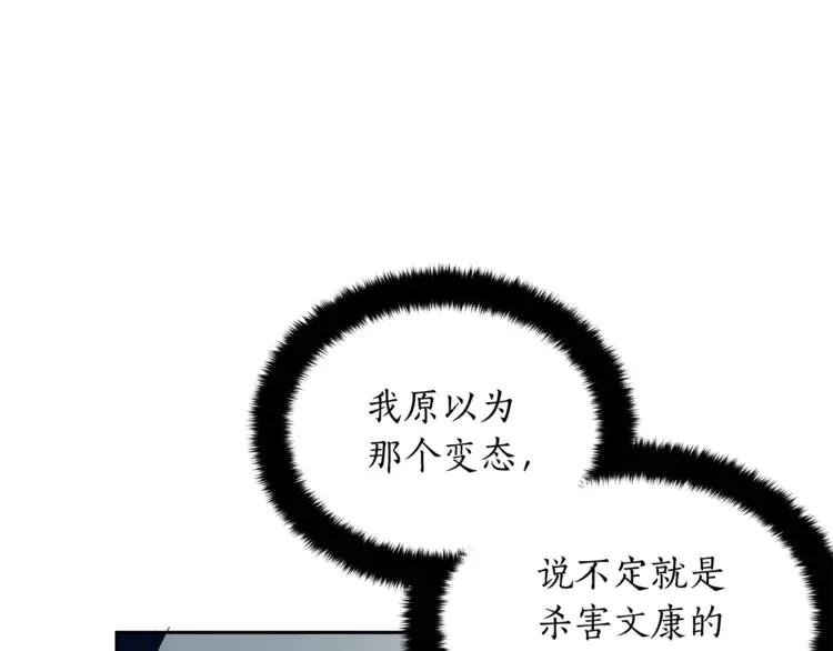 第27话 人家更兴奋了95