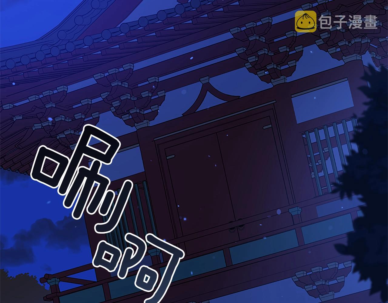第101话 陛下驾到77