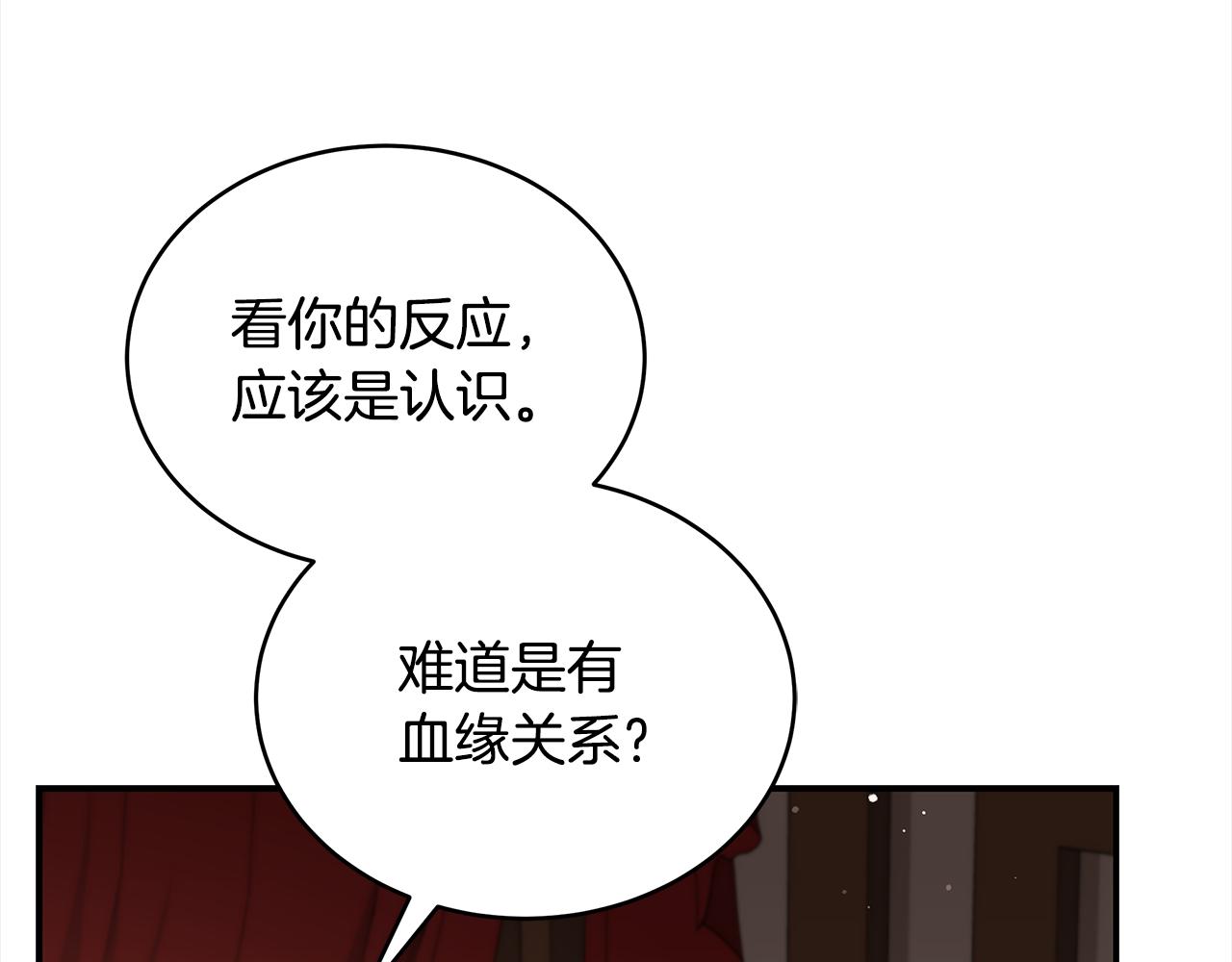 第141话 瑾萱哭了？124