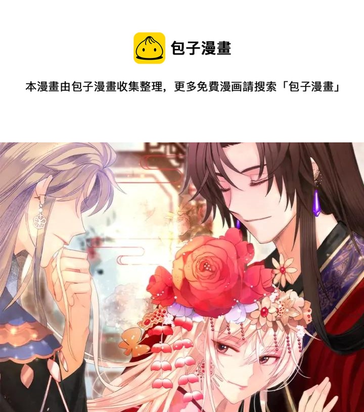 第30话 参加朝会？0