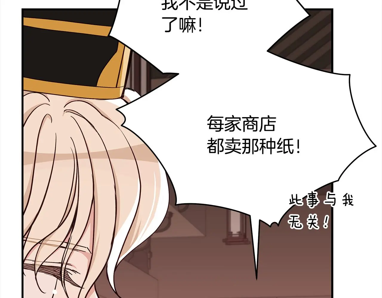 第142话 投怀送抱175