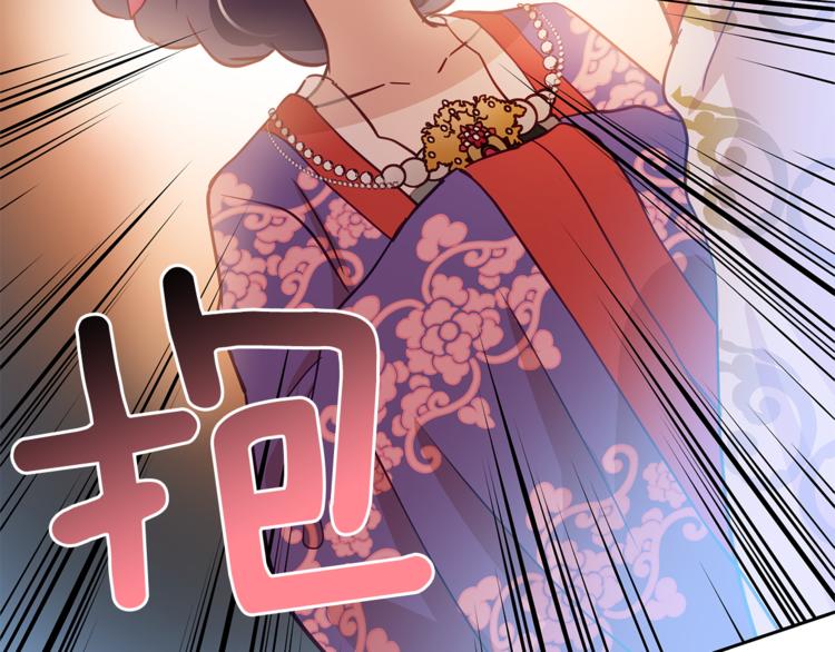 第58话 爱妃遇袭100