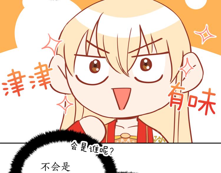 第59话 满身伤痕97