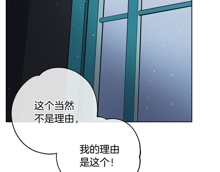 第60话 迫不得已94