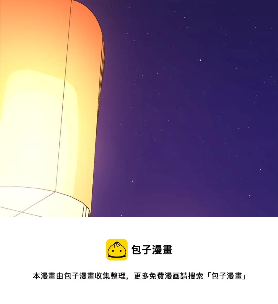 第49话 只是逢场作戏吗？40