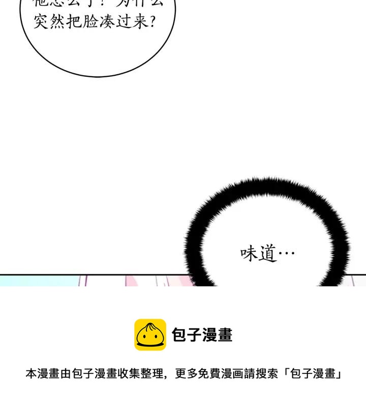 第40话 相互威胁192