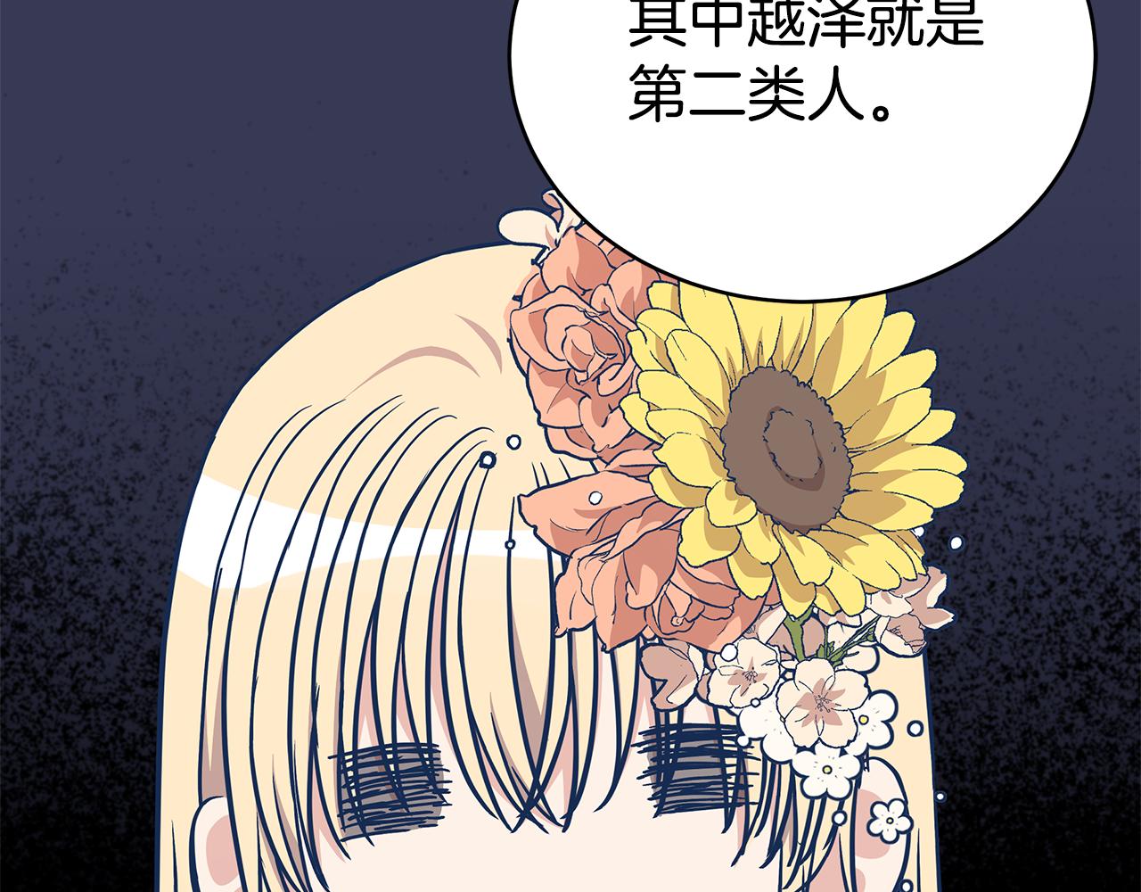 第129话虎彦的位置171