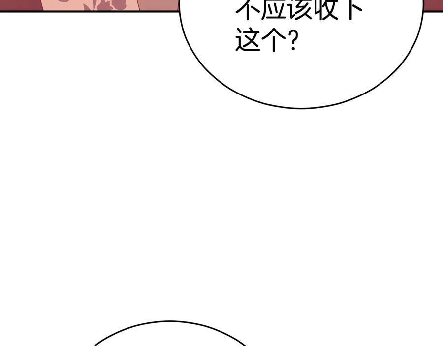 第99话 过度保护62