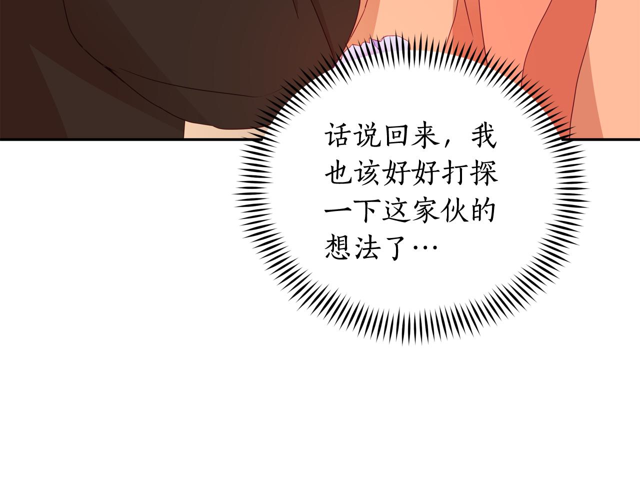 第93话 我想你了102