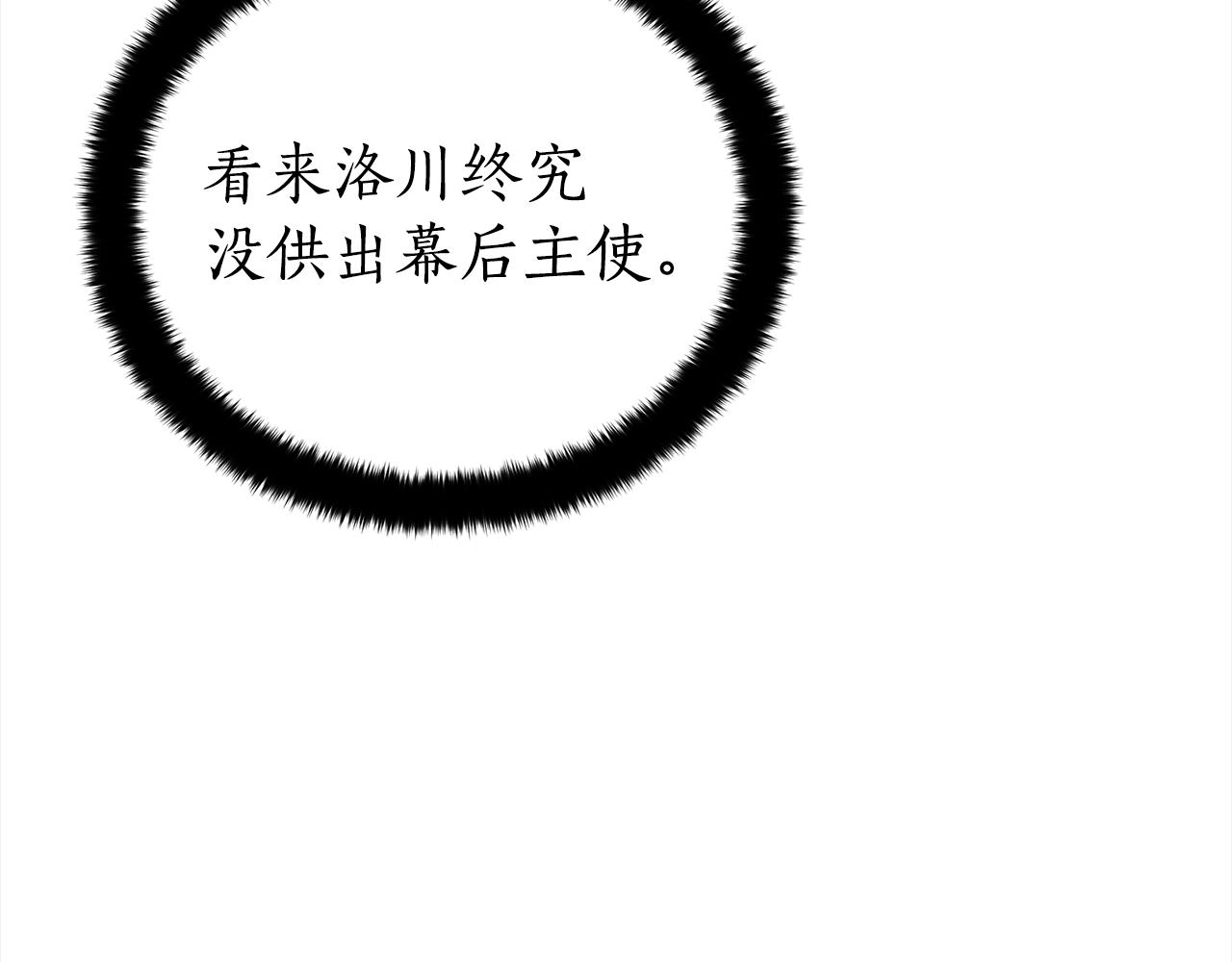 第131话 封口费212