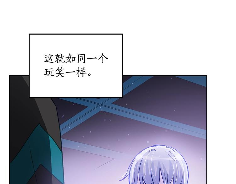 第60话 迫不得已7