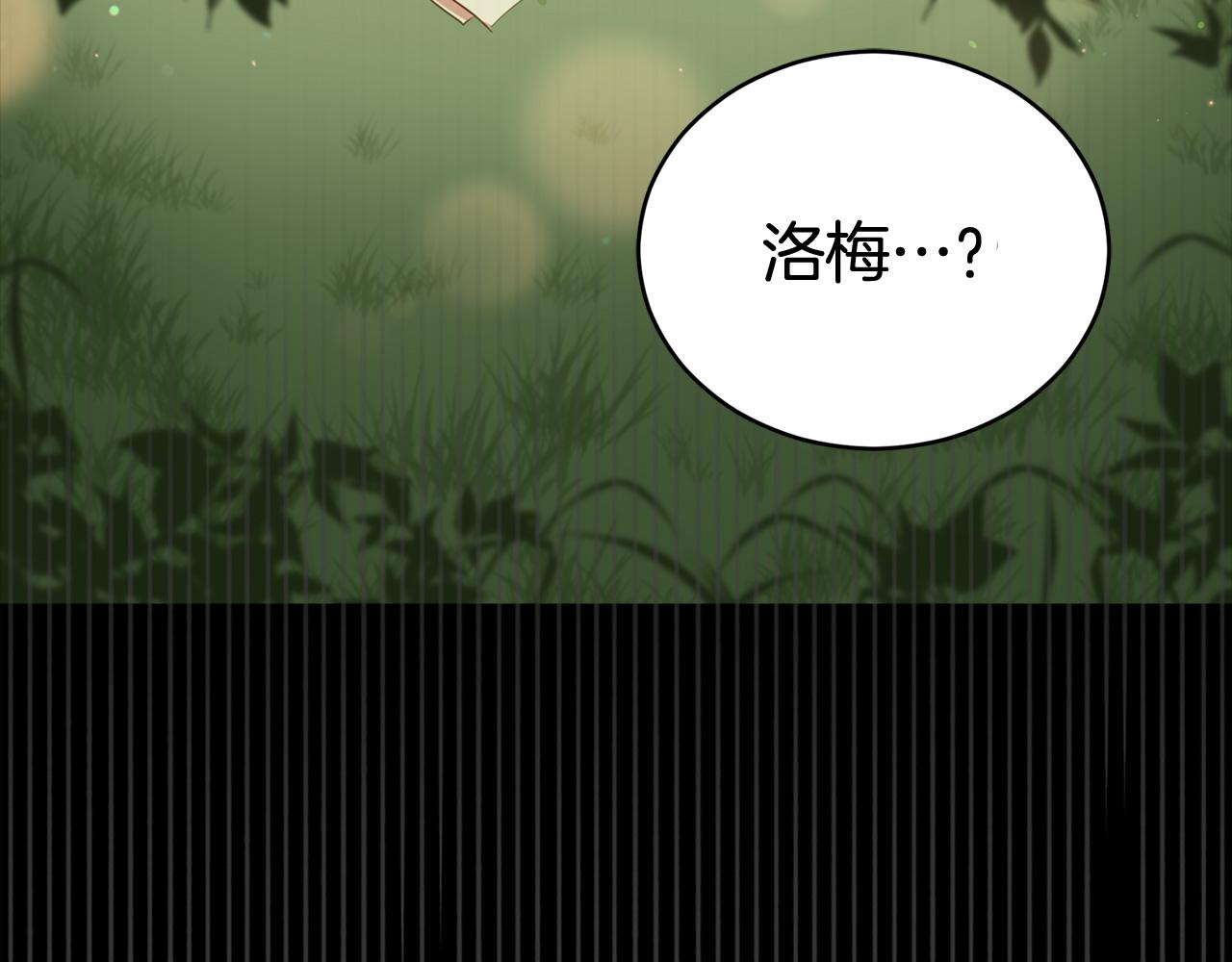 第89话 头号人物92